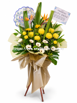 Condolence Flower