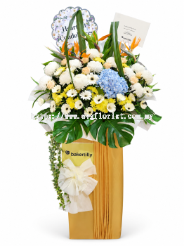 Condolence Flower