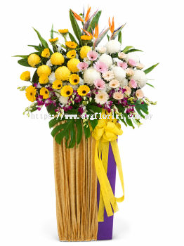 Condolence Flower
