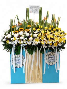 Condolence Flower