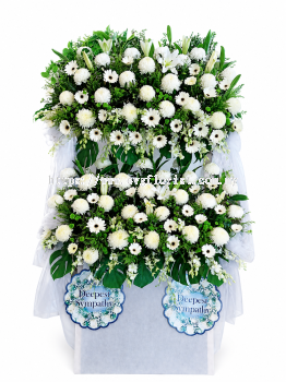 Condolence Flower