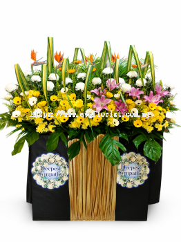 Condolence Flower