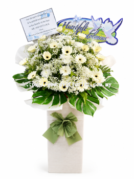 Condolence Flower