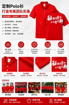 Custom Red Polo Shirt   Professional, Comfortable & Brand-Ready