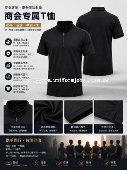 Half-Zip Mock Neck Performance T-Shirt