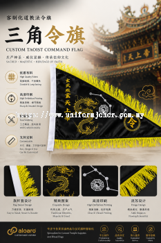 Custom Taoist Command Flag | Crafted for Tradition and Ceremonial Excellence