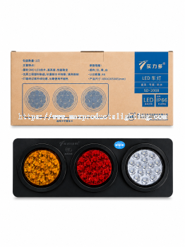 SHILIDUO LED Tail Lamp Trailer with Iron Plate - 24V SD-2008 LH