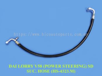 DAI LORRY V58 POWER STEERING SD SUC HOSE (HS-4323.M)