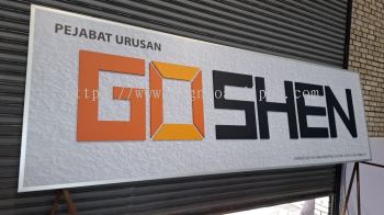 3D PVC LETTERING SIGNAGE WITH CLEAN AND MODERN DESIGN IN IPOH , LUMUT & SERI ISKANDAR