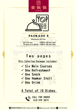 Package E ����������