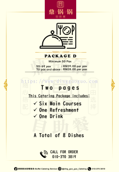 Package D ����������