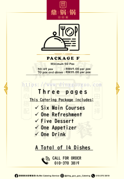 Package F ����������