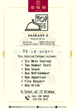 Package G ����������