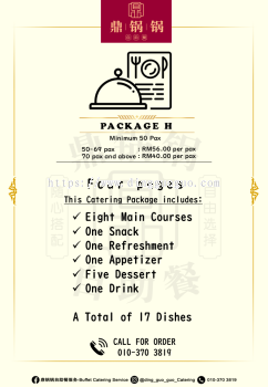 Package H ����������
