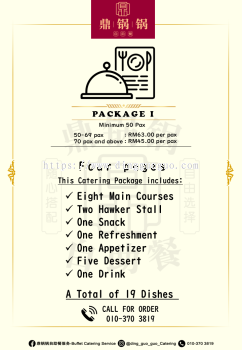 Package I ����������