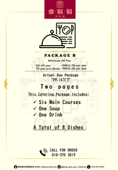 Package B ӭȢ������