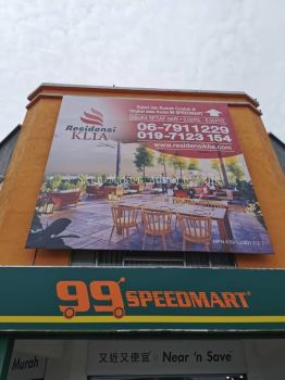Billboard Advertising Signage