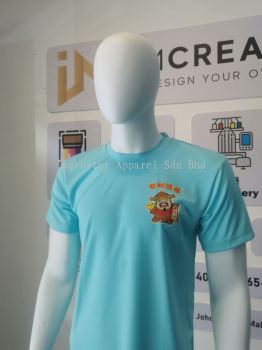 Sports Jersey