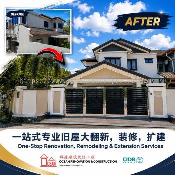 House Extension & Renovation Subang Jaya | Pinggiran USJ 1