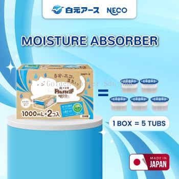 Hakugen Dehumidifier Moisture Absorber