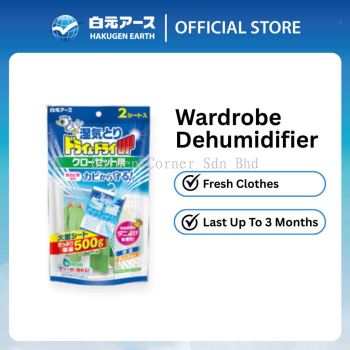 Hakugen Dry & Dry Up Wardrobe Dehumidifier