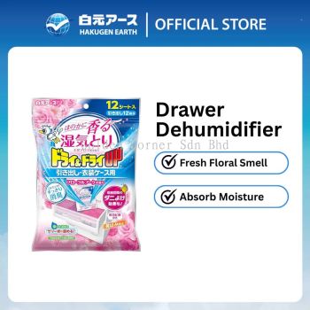 Hakugen Dry & Dry Up for Drawer and Wardrobe Container Floral Bouquet Scent