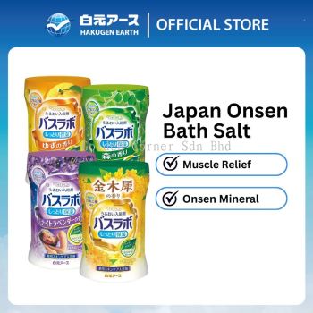 Hakugen Hers Bath Lab Bottle Yuzu Scent