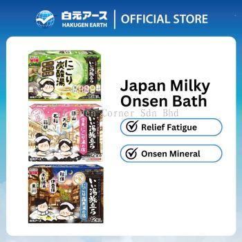 Hakugen Iiyu Tabidachi Milky White Hot Water Yado Bath
