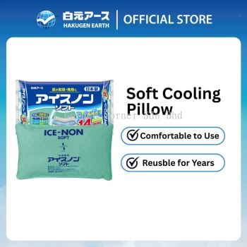 Hakugen Ice Non Soft Cooling Pillow