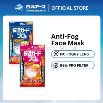 Hakugen Kaiteki Guard Pro Pleated Regular/Small 5pcs Anti-Fog Mask