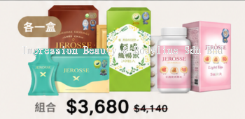 JER �SSE Body Balance Starter Bundle