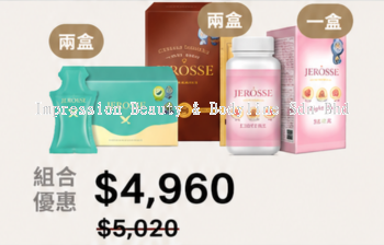JER �SSE Satiety Support Bundle