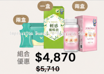 JER �SSE Body Reset Bundle