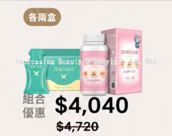 JER �SSE Daily Wellness Balance Bundle