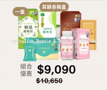 JER �SSE Advanced Body Management Bundle