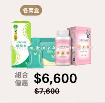 JER �SSE Light Lifestyle Enhancement Bundle
