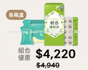 JER �SSE Digestive Wellness Bundle