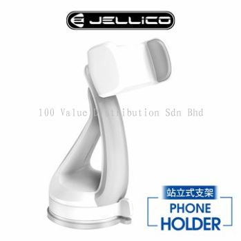 Phone Holder