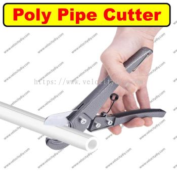 （管子剪刀）Poly Pipe Cutter Tube Cutter Pvc Pipe Cutter