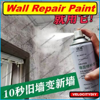 ǽ޲ᣩWall Repair Spray Paint 450ml Self Spray Removate water paint