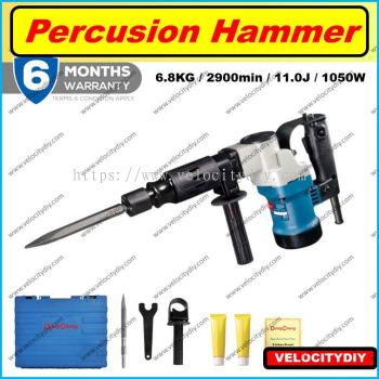 DongCheng DZG6 Percussion Hammer 1050W