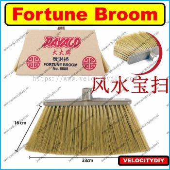 （风水宝扫）Nylon Floor Broom Penyapu Lantai Feng Shui Bao Besom Fortune Broom 8888