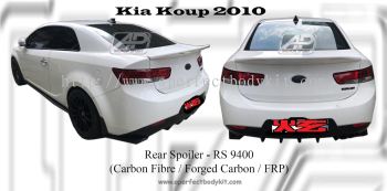 Kia Koup 2010 Rear Spoiler (Carbon Fibre / Forged Carbon / FRP) 