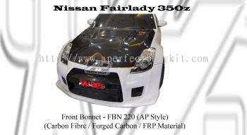 Nissan Fairlady 350z Front Bonnet (AP Style) (Carbon Fibre / Forged Carbon / FRP Material) 