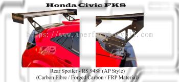 Honda Civic FK8 AP Style GT Wing Rear Spoiler (Carbon Fibre / Forged Carbon / FRP Material)