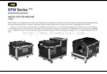 HDJ DFW-X1 / DFW-X3 / DFW-X5 Low Fog Machine