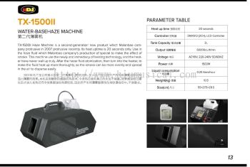 HDJ TX-1500II Water-Base Haze Machine