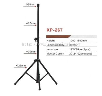 XP-267 Speaker Stand