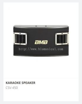 BMB CSV 450 Karaoke Speaker