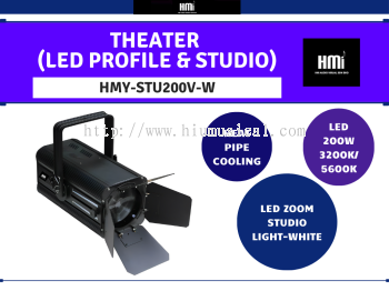 HMY-STU200V-W